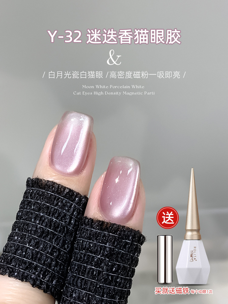 Eye gel with rosemary, 32, cat's eye