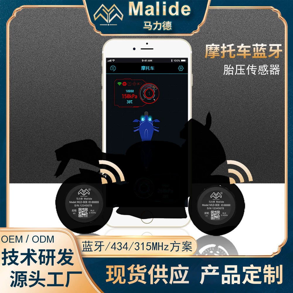 Датчик давления в шинах для мотоциклов и электромобилей TPMS, беспроводной Bluetooth, высокоточный, с управлением через приложение