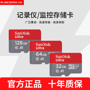���l�W��TF��32G64G C10���ٴ惦����܇ӛ䛃x�֙C�O�،��Ãȴ濨