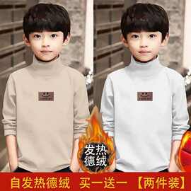 Y2018#男童2025秋冬装半高领德绒长袖T恤新款中大童装保暖打底衫