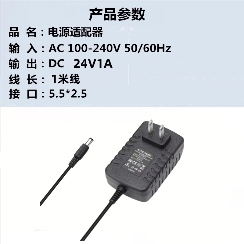 12v1a電源アダプタ3v1a 5v1a 6v1a 9v1a 12v2a美規ヨーロッパ規格英規スイッチング電源|undefined
