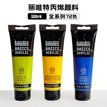 Liquitex��Ψ�ؽ��ڱ�ϩ����118ml��װ��֧��ѧ��ǽ���ˮ������