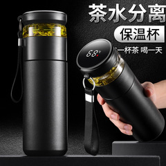 保温カップ 茶水分離 セラミック内胆 2025 茶器 316ステンレス製 水筒 高級感 ビジネス向け
