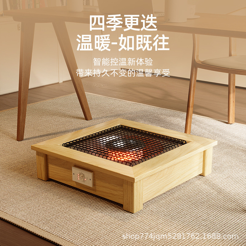 双珑火盆取暖器家用烤火盆取暖器家用办公桌下电暖器冬季暖脚神器|undefined