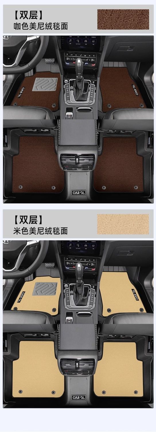 Suitable for 10-24 Volkswagen Cc Floor Mats Surrounding Tpe Car Floor Mats Volkswagen Cc Special Original Driver's Floor Mats