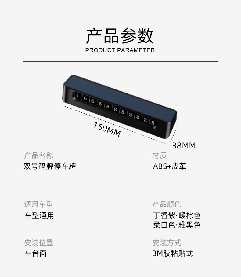 Suitable for Zeekr 001 Sliding Car Number Plate Card 009 Creative Interior 007 Men's and Women's Parking Special 7X