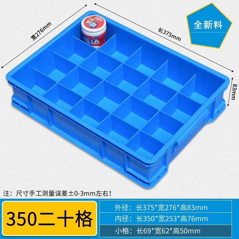 [리얼헤어블루] 소형 20그리드/375*276*83