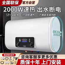 ��Meidi��40�����܃�ˮʽ늟�ˮ������С���l���g�ⷿ60/50/80L��