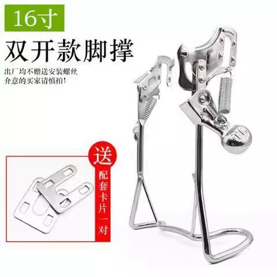 Electric car big tripod – Kickstand for Electric Scooter