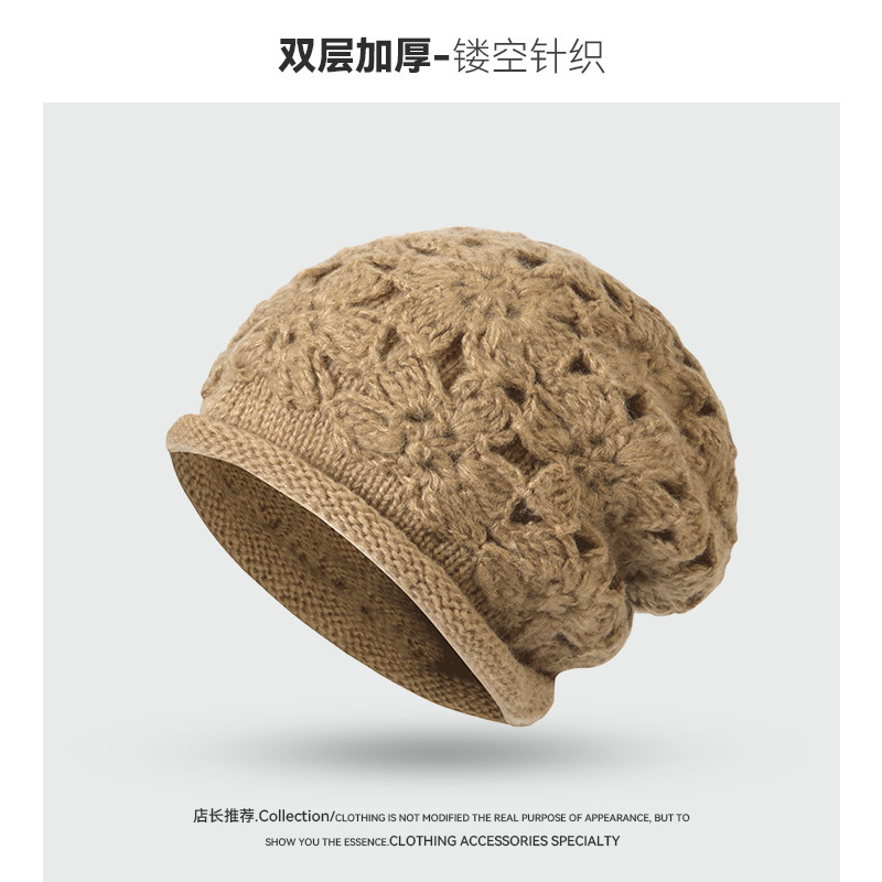 秋冬百搭保暖手工钩花帽子女柔软花朵套头帽双层针织毛线帽包头帽|undefined
