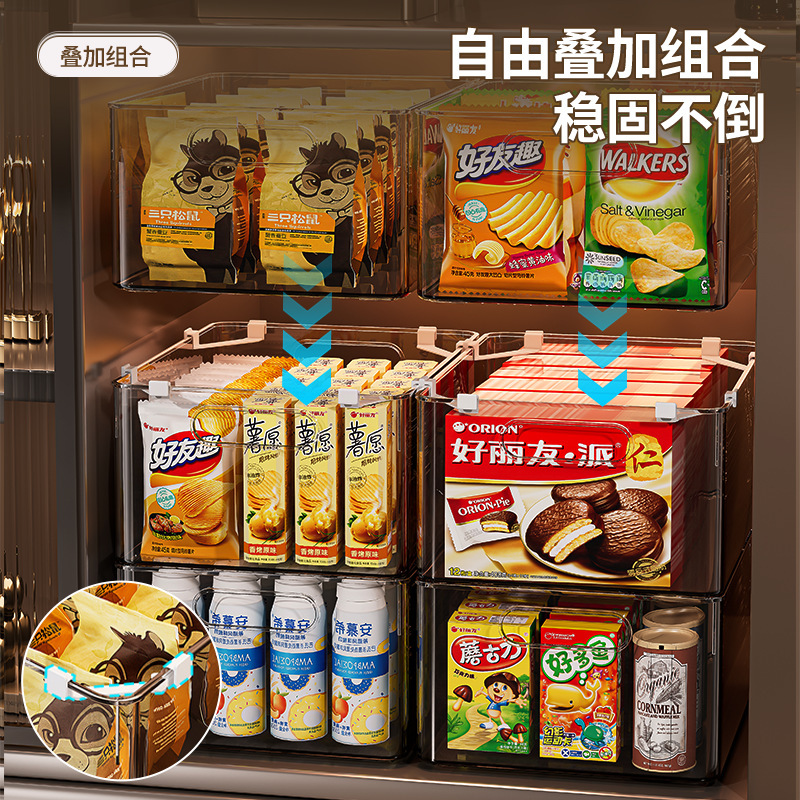 零食收纳盒桌面整理盒透明客厅长方形小杂物收纳筐抽屉式储物盒子|undefined
