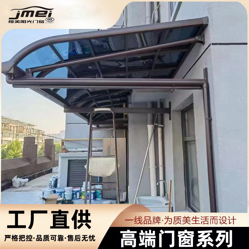 Foshan panoramic aluminum alloy awning garden balcony ceiling Awning Manufacturers support various production