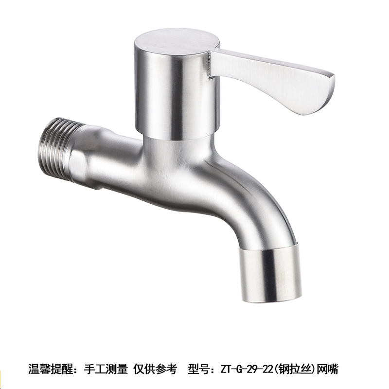 ZT-G-29-22(钢拉丝)网嘴