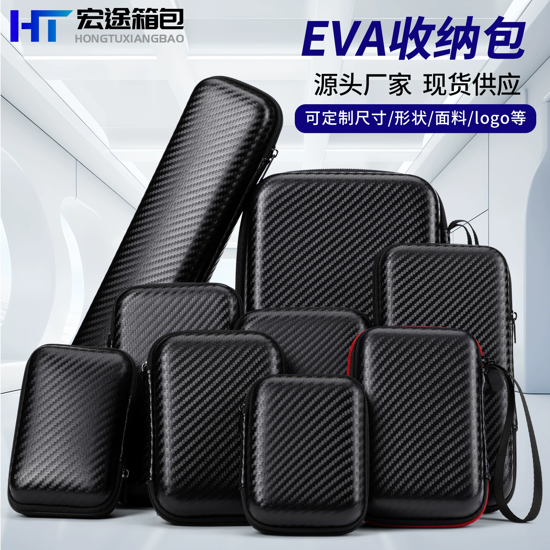 косметичка eva, цифровая коробка для хранения данных, жесткий корпус, кабель для передачи данных, Bluetooth-гарнитура, косметичка, сумка для фотоаппарата eva