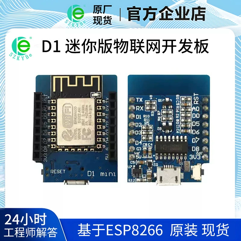 D1 мини-версия панели разработки NodeMcu Lua WIFI на основе ESP8266 беспроводной MINI D1