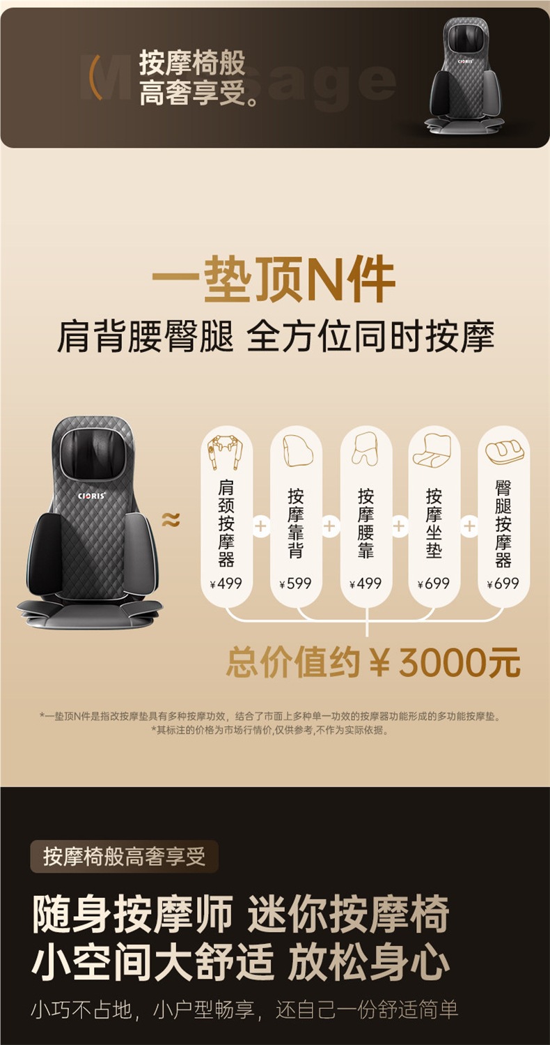 Kalenshi S308 massage cushion for back, waist, cervical spine, and whole body, multifunctional massager for chair, car, and home use
