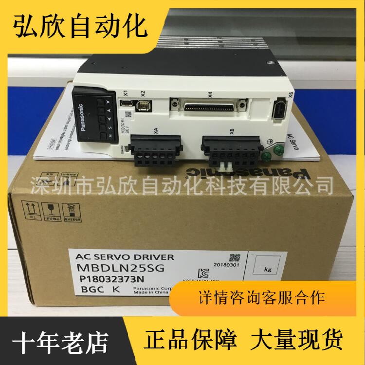 全新原装伺服电机MBDHT2510E -A5系列放大器现货供应