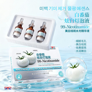 �������� ���m���������ˮ�⾫�AҺ�������׳ɷ�377�����wɫ����