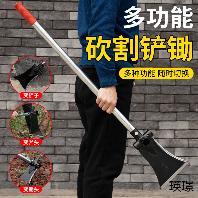 多功能高锰钢锄头镰刀铲子可可割可挖可铲修树枝户外挖地农具