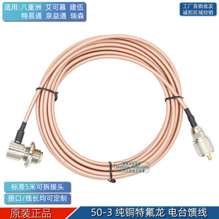 �ط�������50-3���~��y �͸ߜص͓p�p�ӼӴ�܇�d�̨5�׊A߅��