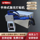 UV laser marking machine plastic silicone UV purple light laser engraving machine visual Bluetooth headset ceramic laser coding machine