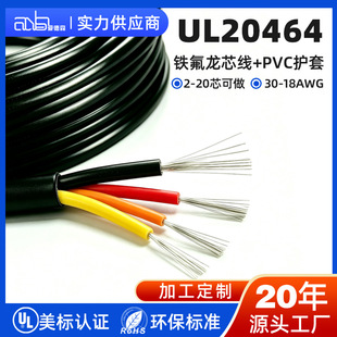 ul20464 �F������оPVC�o�׾� VW?1 ��ȼ ���~ / ��a�~���w���x