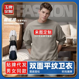 男式T恤;男式卫衣;男Polo衫