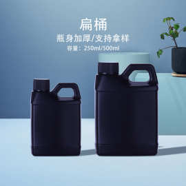 定制250ml 500ml食品级方桶小扁壶耐酸碱加厚密封化工桶塑料桶