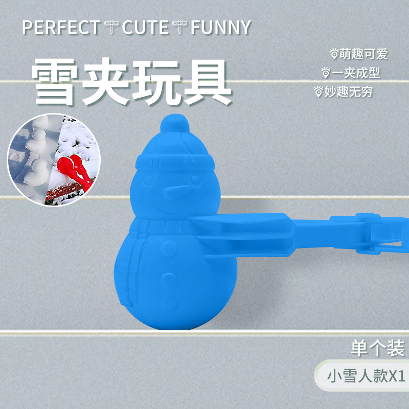 Juguetes para niños bola de nieve abrazadera patito juguete de invierno nieve artefacto juego de bolas de nieve artefacto de muñeco de nieve image 6