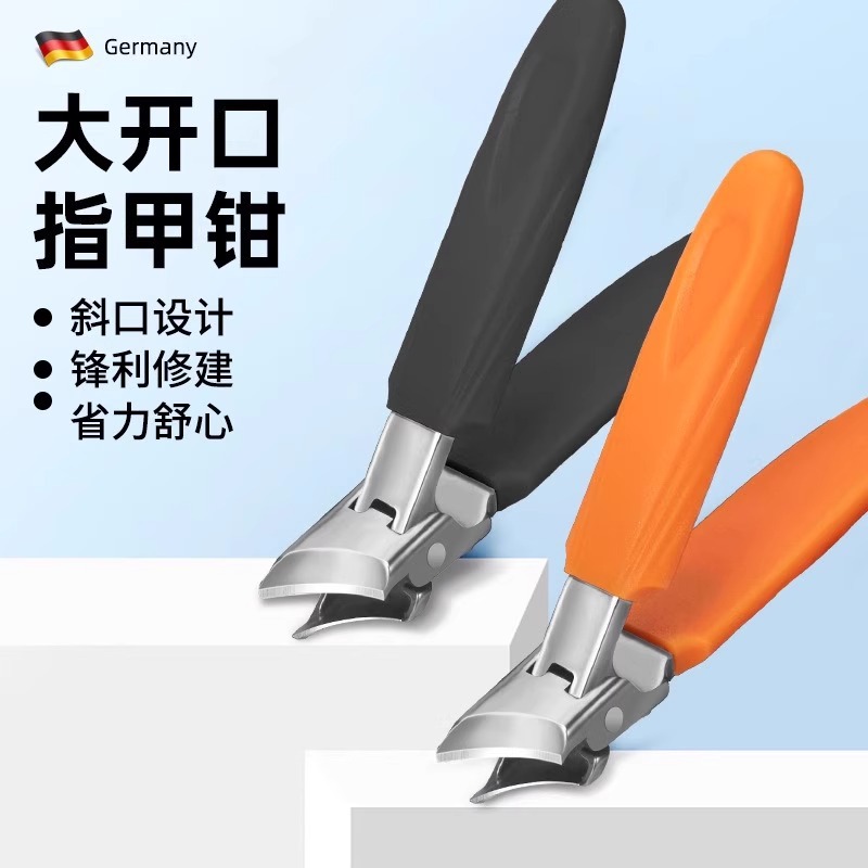 Nail Clipper Oblique Mouth Anti-Splash Tip Nail Clipper Large Opening Elderly Manicure Scissors Nail Clipper Set Durable