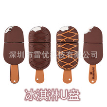 �����U�Pѩ��U�P�ɿ�������U�P�ɻ���32G��ͨu�P�OӋu�Pģ���_�l