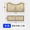 [Middle row + third row] Beige gold diamond velvet