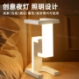 定制悬浮无线充电台灯