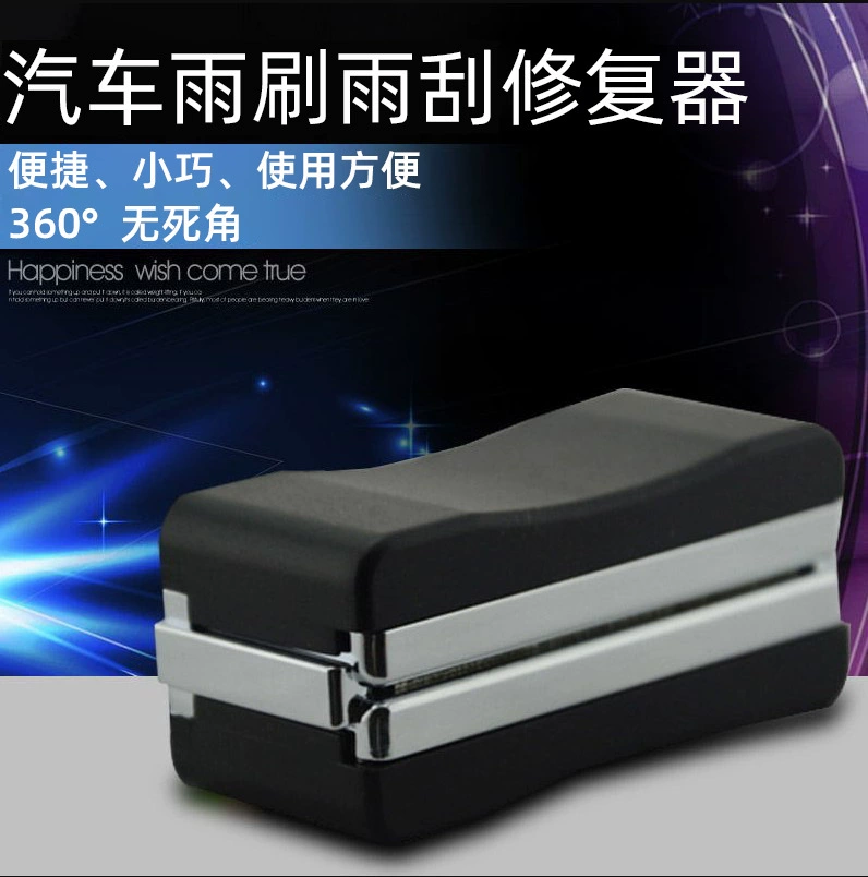 Устройство для восстановления протектора автомобильного дворника Щетка стеклоочистителя клейкая лента Ремонтное устройство инструмент для очистки автомобиля полировка Ремонтное устройство