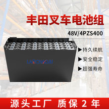 S6FBRE14/16늄Ӳ܇늳4PZS 48V400AHׄU늳ؽM