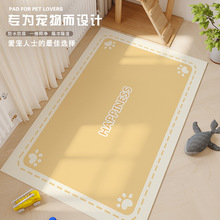 宠物地垫pvc防水防尿专用饲养猫咪餐垫狗狗笼子睡垫防滑隔凉垫dtt