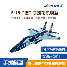 �ЌW��Ӗ��ģF-15&rdquo;��&ldquo;�֔S����C��ĭƴ�b�w�C��ͯ���Ǹ�ِ���