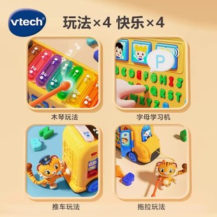 Weiyida 4-in-1 letter bus dragging toy car early education class xylophone children's music educational toy baby
