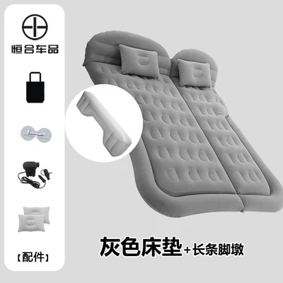 Prado Inflatable Bed Suitable for Vehicle-mounted inflatable bed - trunk-rear-seat-universal-flocked-gray-long-foot-piers