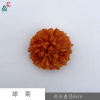 Ball chrysanthemum head Thousand layers of chrysanthemums, beautiful headdress clothing with flower fake flower handmade materials accessories simulation flowers