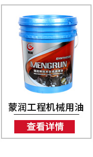 8#液力传动油_06