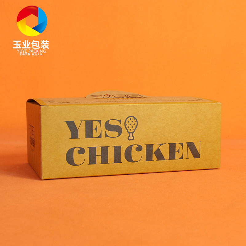 炸鸡纸盒食品外卖包装盒手提折叠烘焙包装盒一次性打包彩盒炸鸡盒