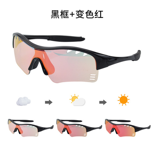 Children's cycling color-changing glasses, outdoor sports wind-proof and sand-proof goggles, anti-UV mountaineering and running sunglasses
