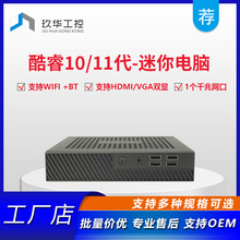 i3/i5/i7/i9XC׼ϵyСC10/11CPŲؙC