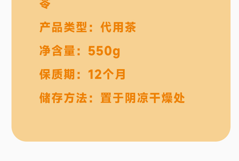 Red Bean Coix Seed Herbal Tea Chi Xiao Dou Yi Mi Cha 12 Herb Blend Caffeine Free Daily Wellness Tea 550g quality and texture
