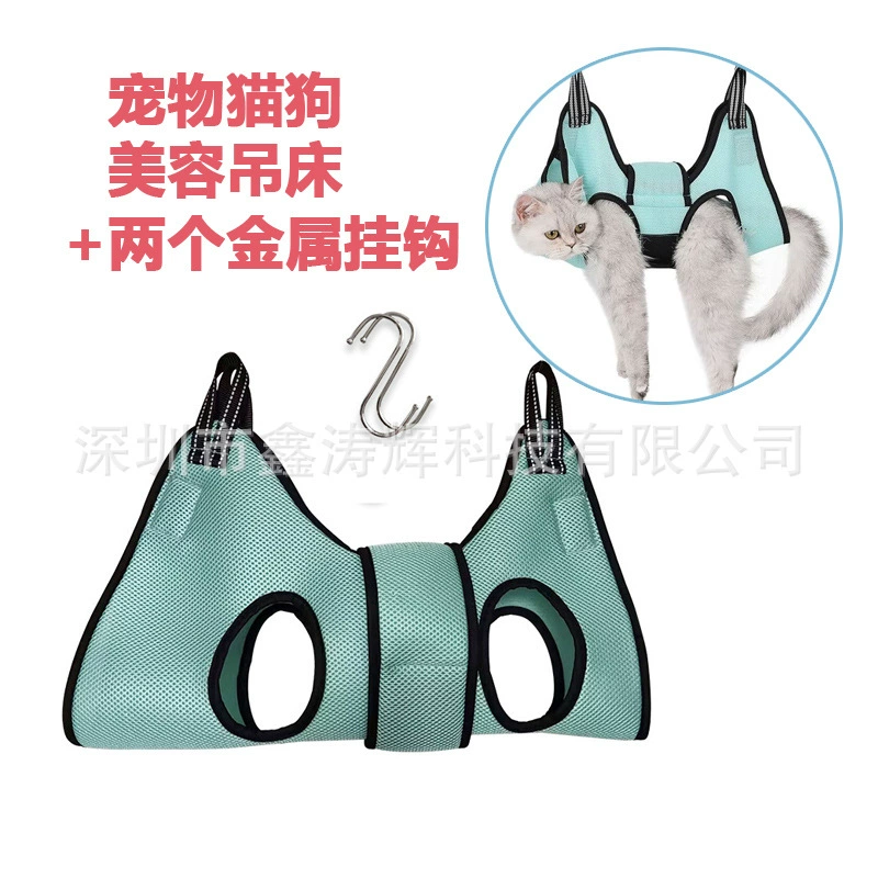 Гамак для ухода за собаками и кошками, фиксированная сумка для ванны, стрижка ногтей, защита от царапин, сумка для стрижки кошек, гамак для кошек с крючком Тедди.