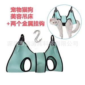 [狗猫美容吊床固定浴袋指甲修剪防抓猫修剪约束袋泰迪挂钩猫吊床]
