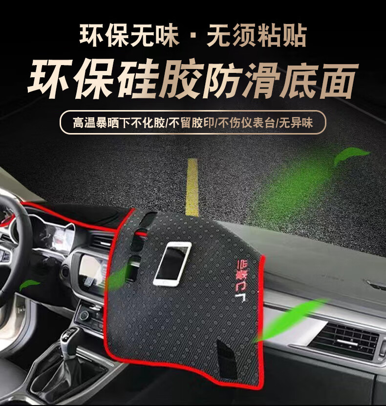 Suitable for 25 Models of Tiguan L, Front Dashboard Mat, Dashboard Light-Proof Mat, Car Front Workbench Cloth, Center Console Sun Protection