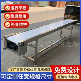 输送机;工业烤箱;输送带