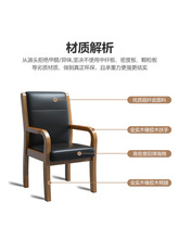 麻将椅子椅扶手舒服久坐家用沙发会议老人实木办公椅靠背椅电脑椅